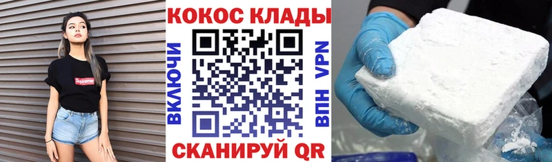 Кокаин 99%  как найти наркотики  Костерёво 