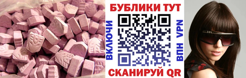 ЭКСТАЗИ 280мг  Костерёво 