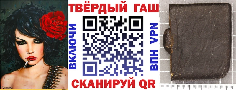 Гашиш hashish  как найти закладки  Костерёво 