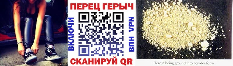 это какой сайт  Костерёво  Героин Heroin 