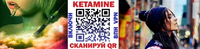 Кетамин ketamine  Костерёво 