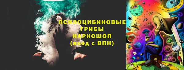 марки nbome Богородск