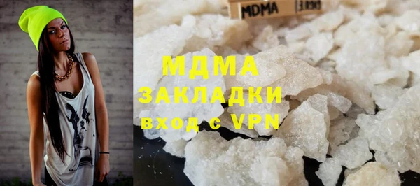 кристаллы Богданович
