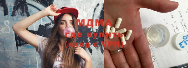 кристаллы Богданович