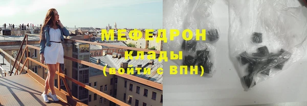 марки nbome Богородск