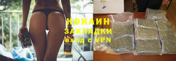 марки nbome Богородск