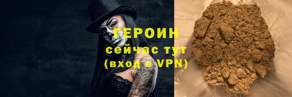 прущий лед Бронницы