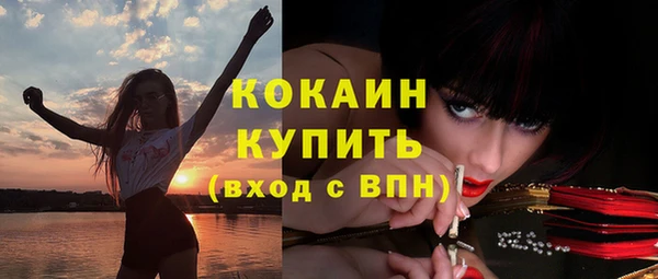 твердый Бугульма
