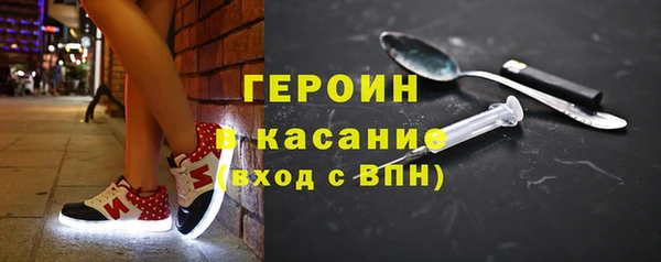 тгк Богородицк