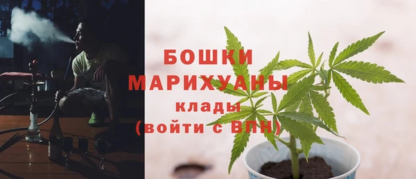 марки nbome Богородск