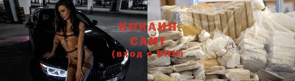 кристаллы Богданович