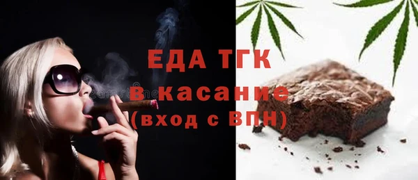 кристаллы Богданович
