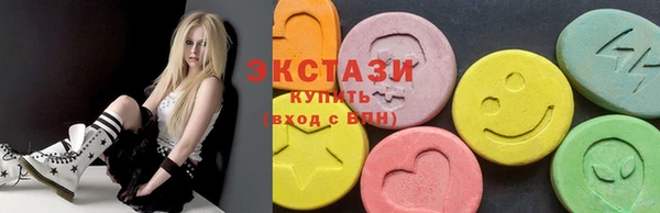 кристаллы Богданович