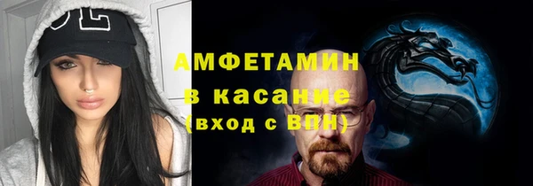 марки nbome Богородск
