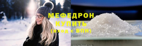 кристаллы Богданович