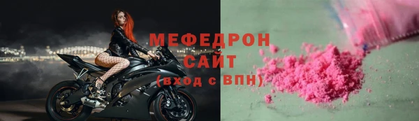 прущий лед Бронницы