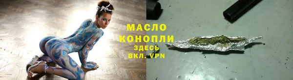 марки nbome Богородск