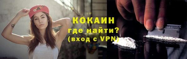 прущий лед Бронницы
