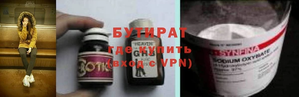 тгк Богородицк