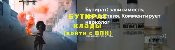трава Каменск-Шахтинский