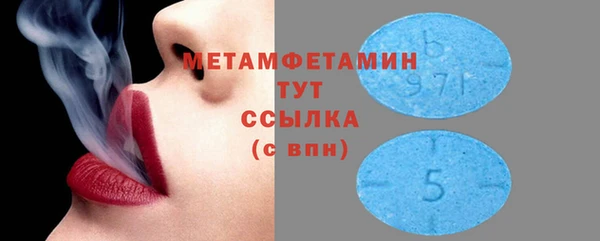 твердый Бугульма