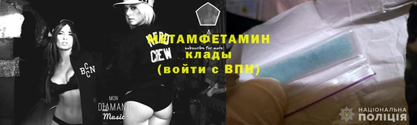кристаллы Богданович