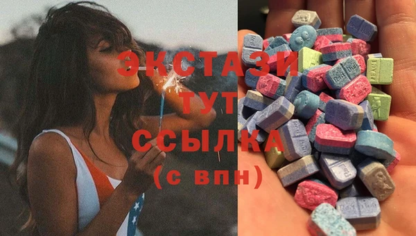 кристаллы Богданович