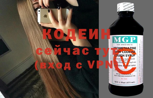 прущий лед Бронницы