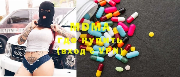 кристаллы Богданович