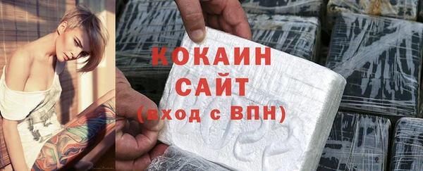 марки nbome Богородск
