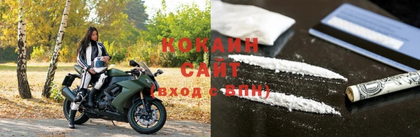 кристаллы Богданович