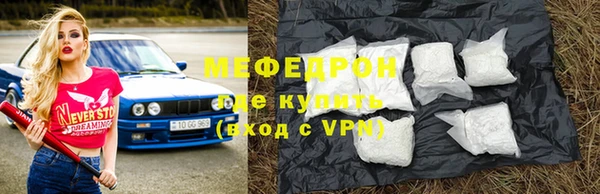 тгк Богородицк