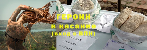 кристаллы Богданович