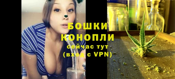 марки nbome Богородск