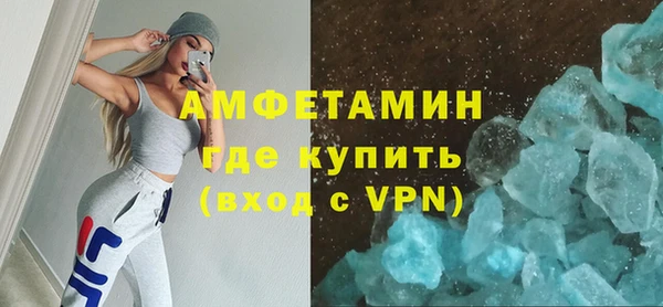 кристаллы Богданович