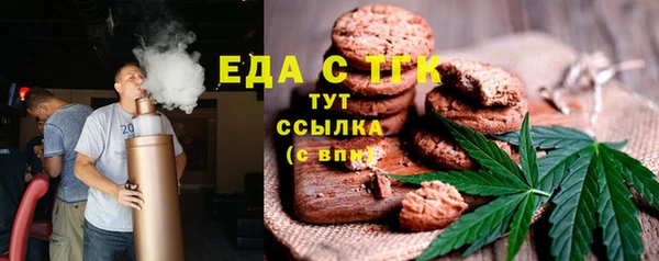 марки nbome Богородск