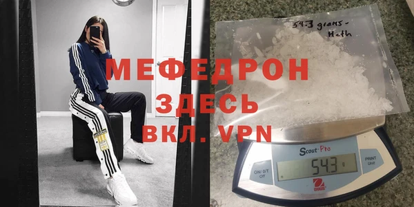 твердый Бугульма