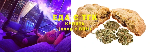 марки nbome Богородск