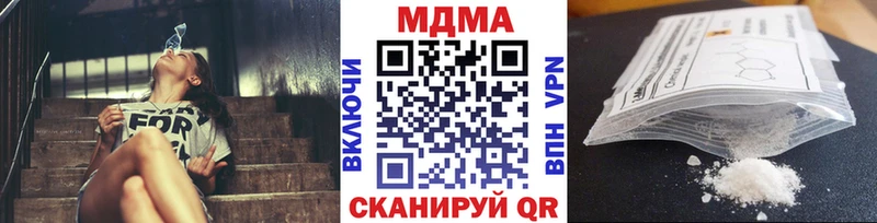 MDMA кристаллы  Костерёво 