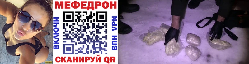 Меф кристаллы  купить наркоту  Костерёво 