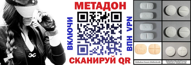 Метадон кристалл  Костерёво 