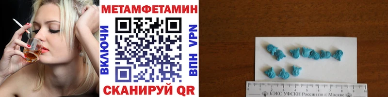 Метамфетамин Methamphetamine  hydra зеркало  Костерёво  даркнет сайт 