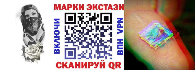 Марки N-bome 1,5мг  Костерёво 