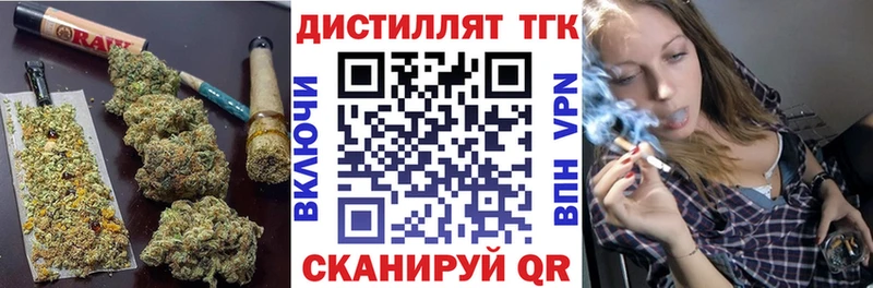ТГК Wax  Костерёво 